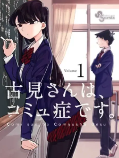 RaggedStore7570의 Komi can't communicate