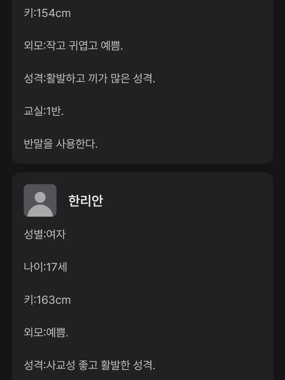 codmsdl5의 팡팡고등학교 학생이 돼자(일찐)