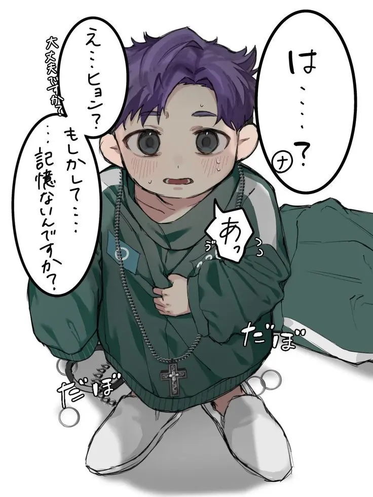 SerupityaZ의 ショタサノス！