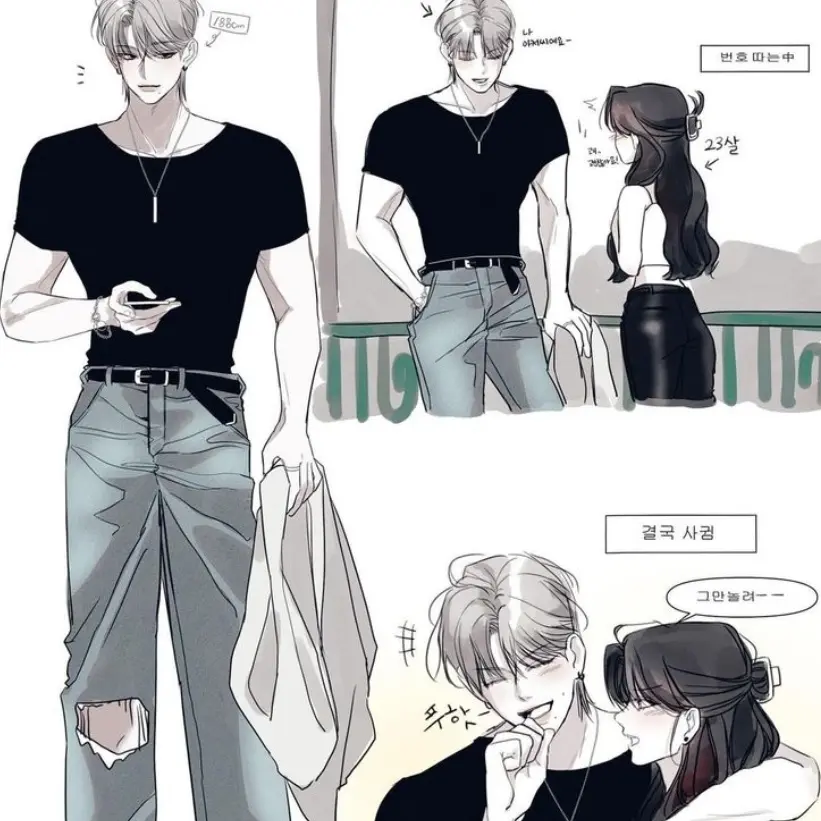 BleakCream5150의 김한빈