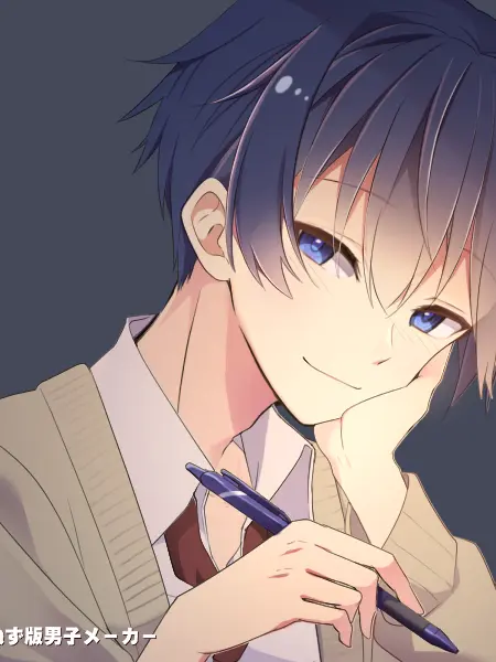 OutlawKag의 甘い彼氏