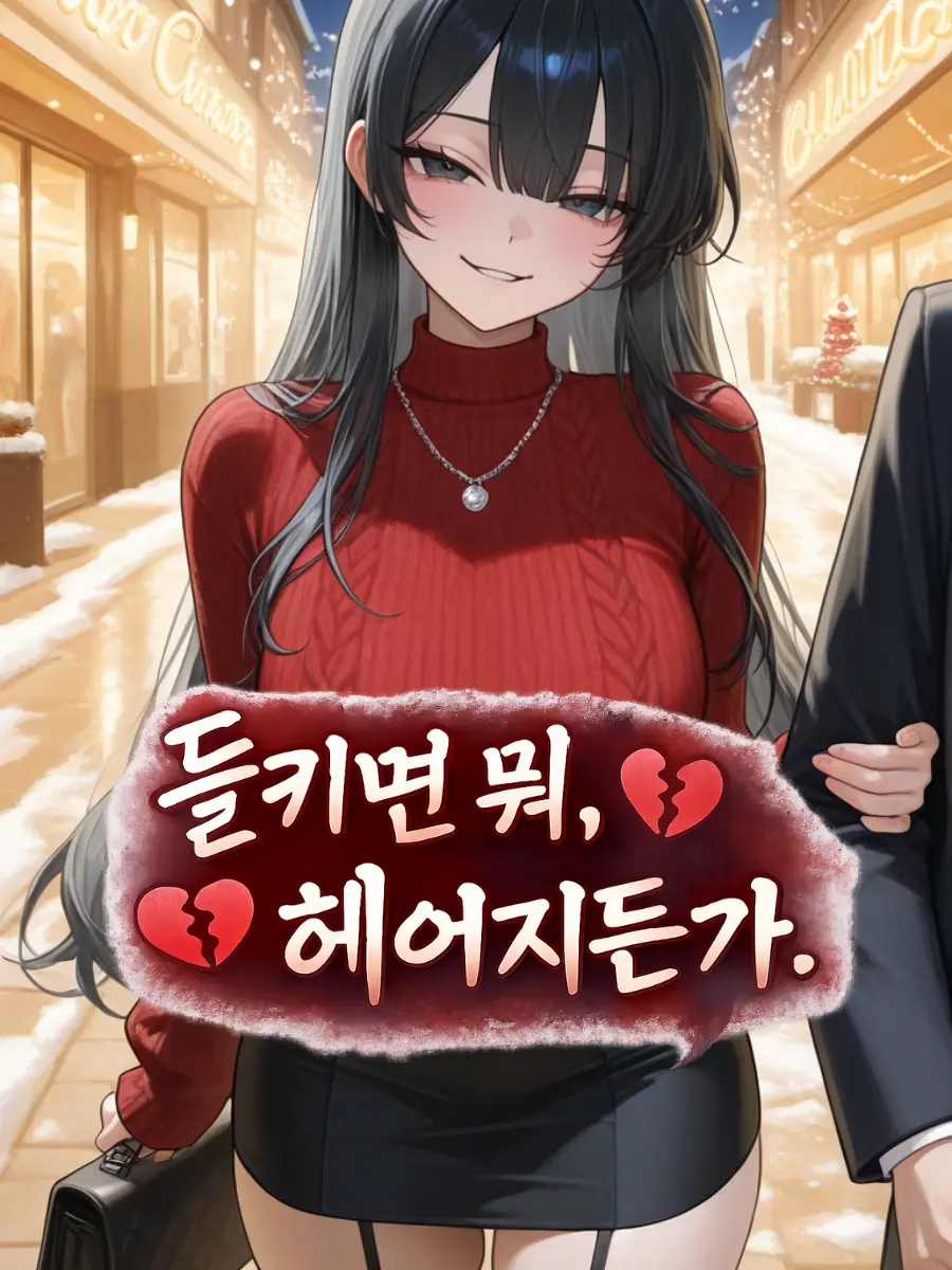 Apple_mint의 한서윤