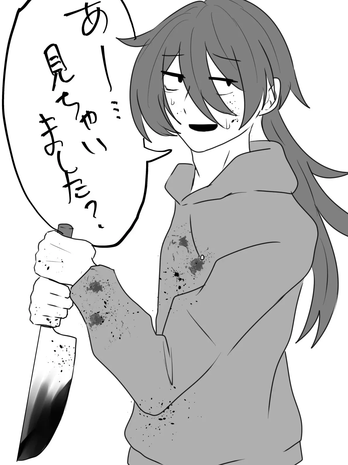 Youchan_103의 あ、見ちゃった？
