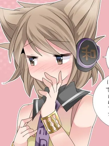 Tirutiruno.의 貴方に惚れた神子様