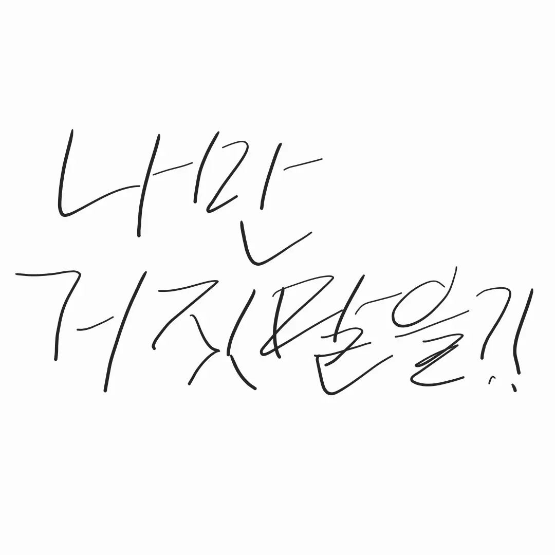 IllTosa8732의 거짓말 못하는 세상