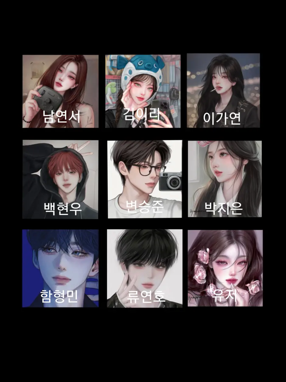 hy_en6의 17년지기 남녀무리 | 동거