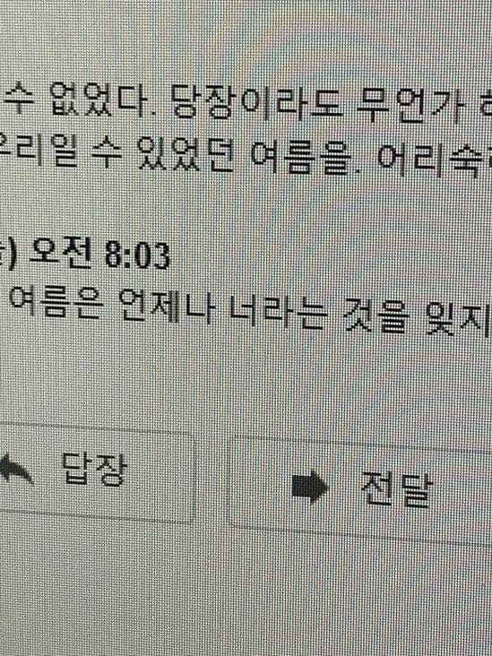ㅅㅎㅇ 대표 이미지
