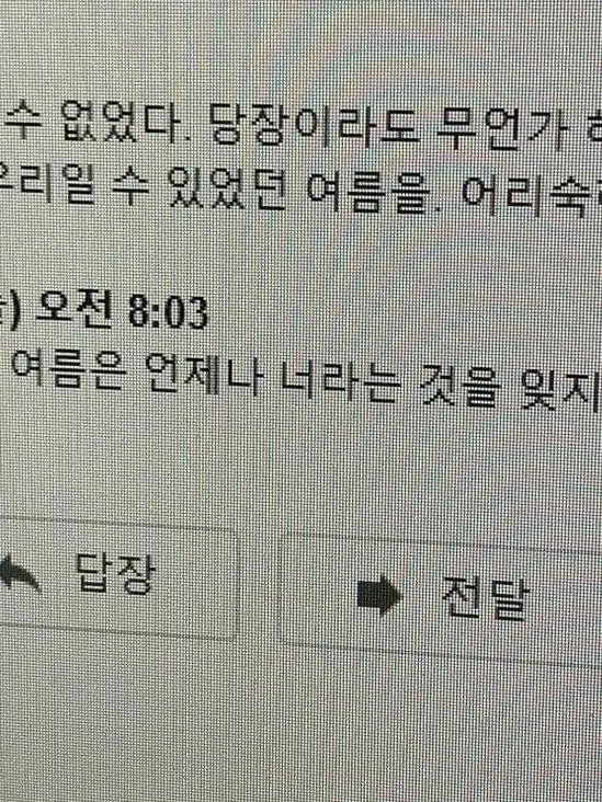 fromis9_nmixx의 ㅅㅎㅇ