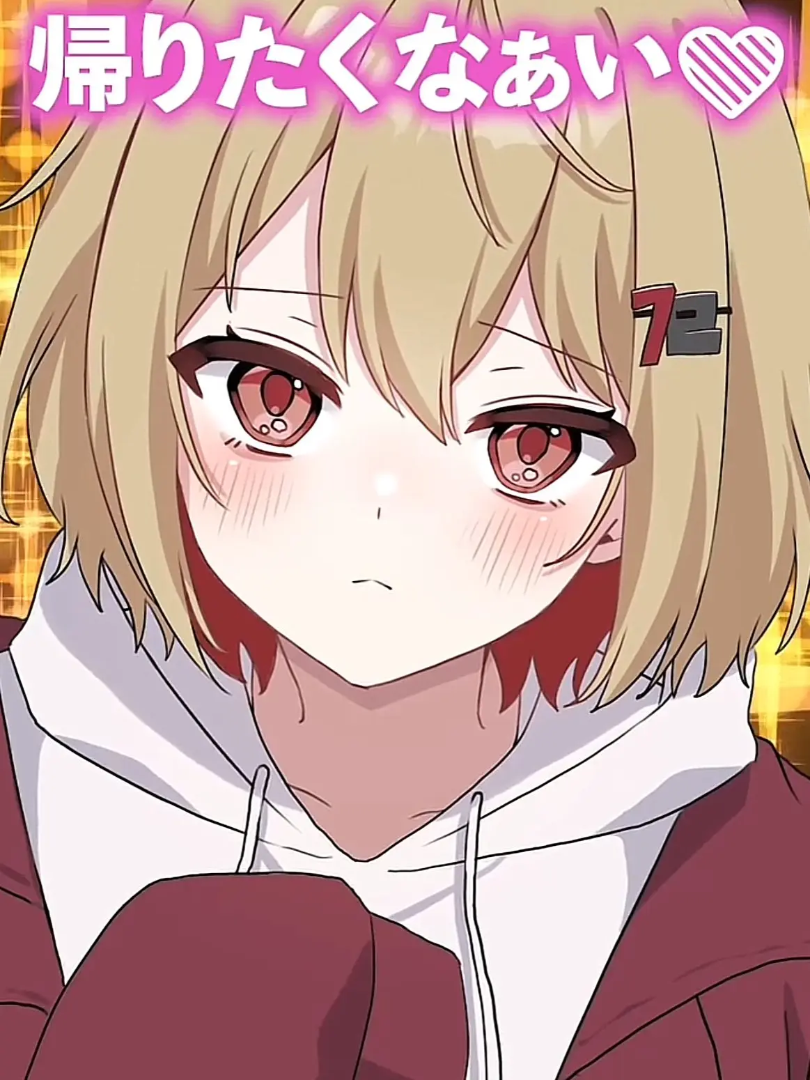 DullWiper9527의 友達の兄にハグしちゃだめ、？