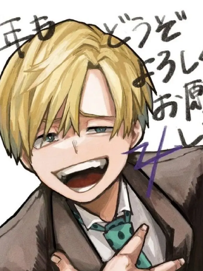 OR3O_CHAN의 Monoma (enemies to lovers)