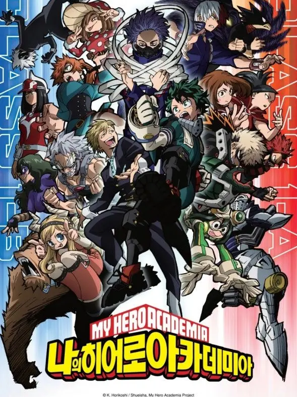 b0eun_.의 나의 히어로 아카데미아