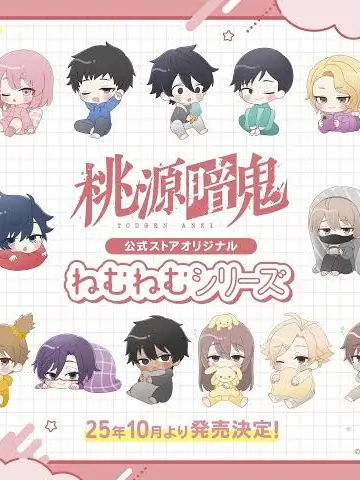 LeanerOasis8742의 大人嫌いな子供に懐かれた