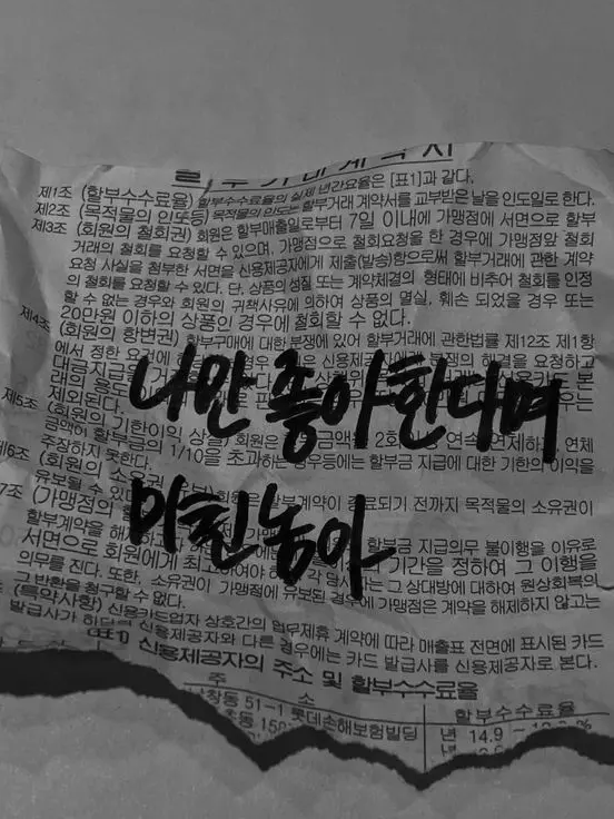 H_buxi의 ?각 관계