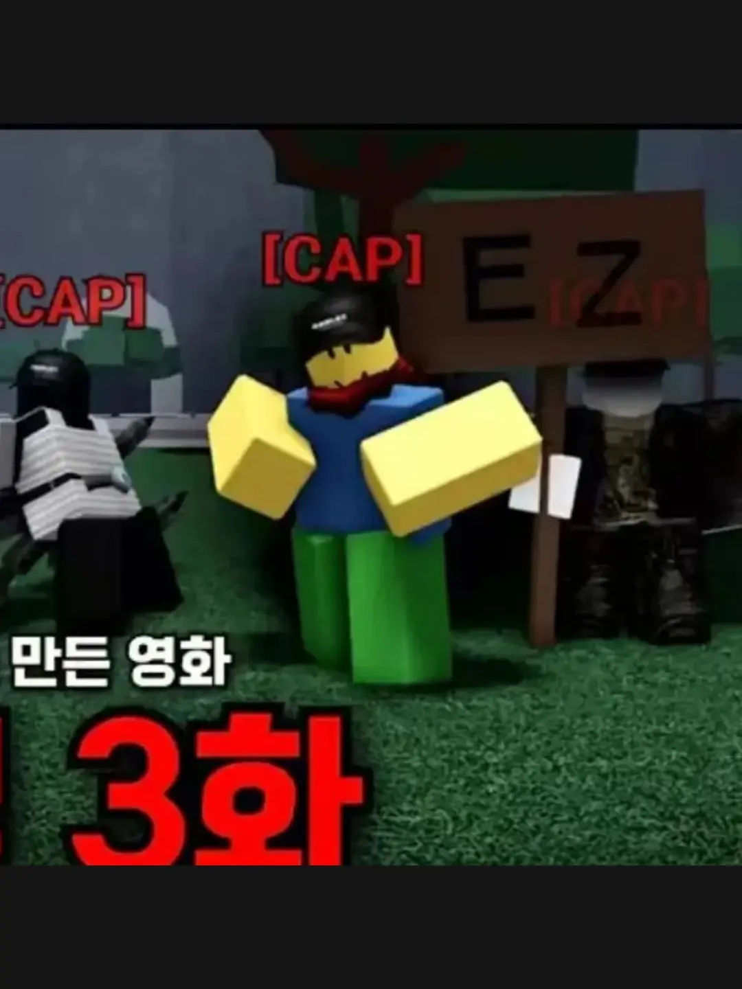 RelishOrgan7518의 개인용.세계관 대통합(내기준)