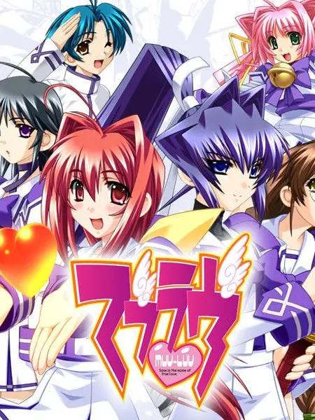 WmjjmW의 マブラブEXTRA編