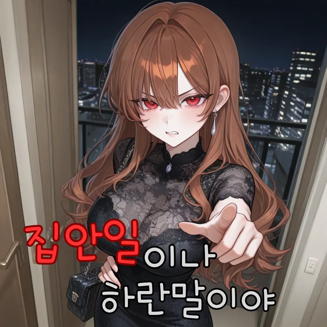 Apple_mint의 이지현