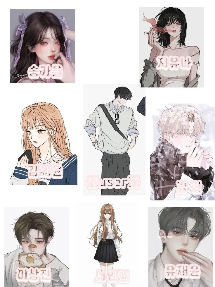 BiasedRings8930의 무리 (수인)