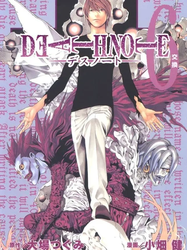 OpaqueLand6167의 DEATHNOTE