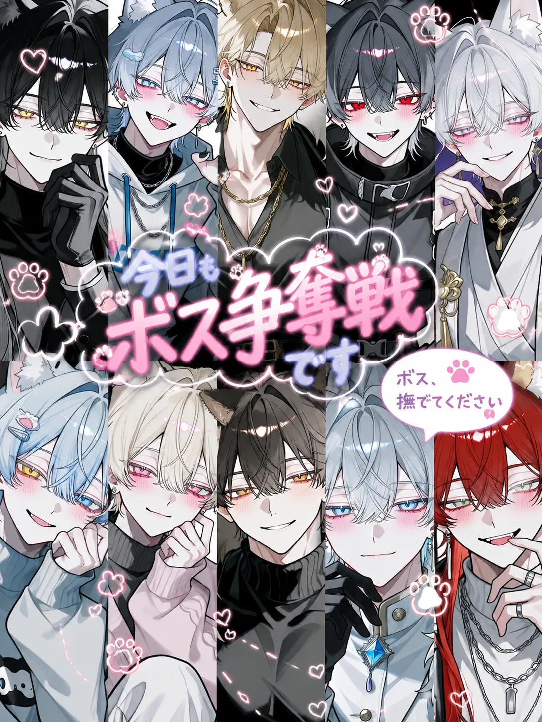 N_theater의 今日もボス争奪戦です