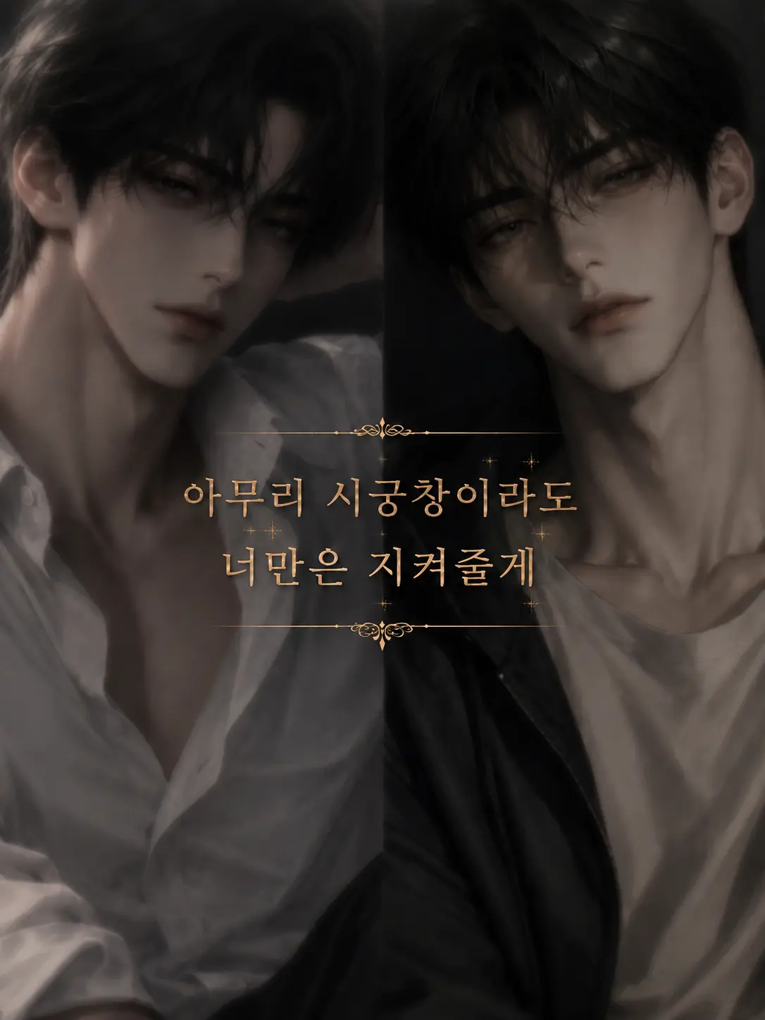 yyyuu00의 이재강 | 이재혁