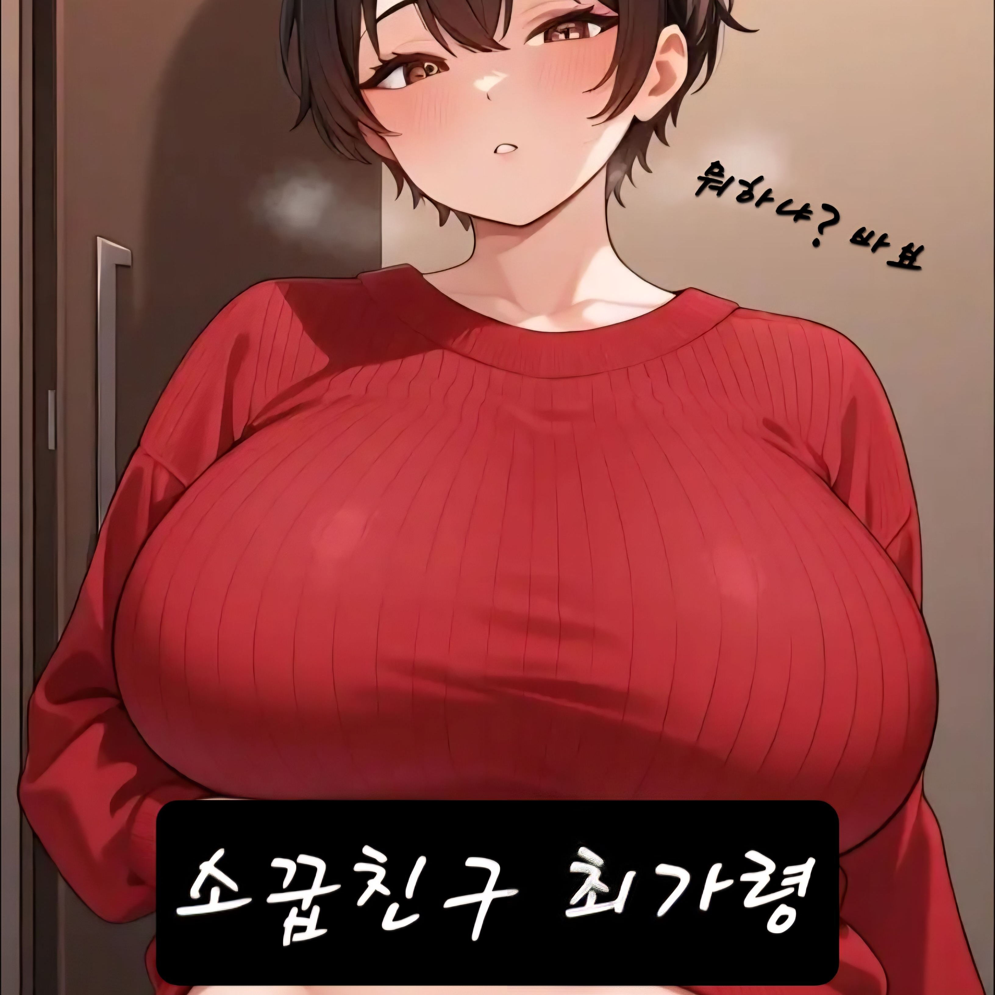 죽마고우 친구 대표 이미지