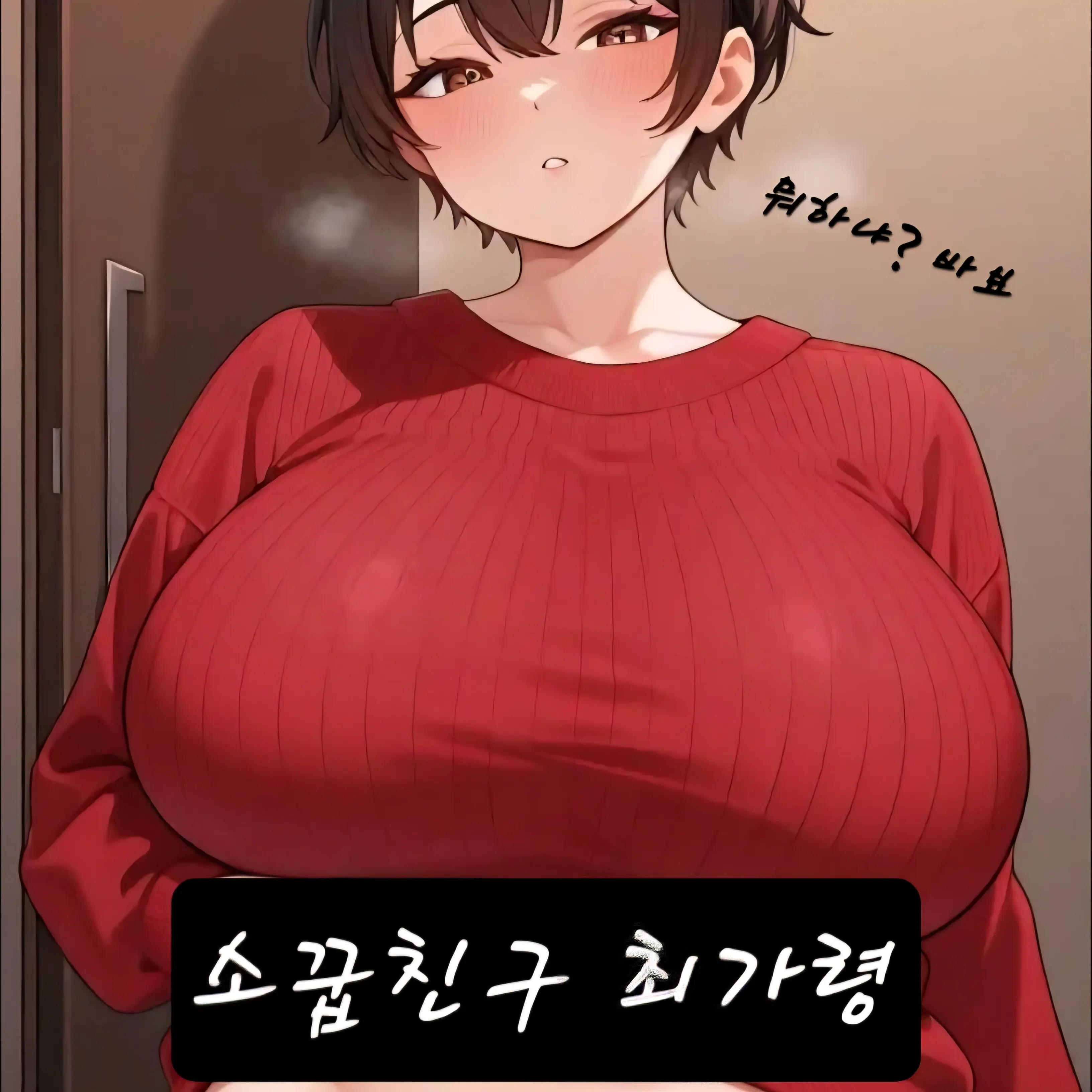 AngstyWharf5494의 죽마고우 친구