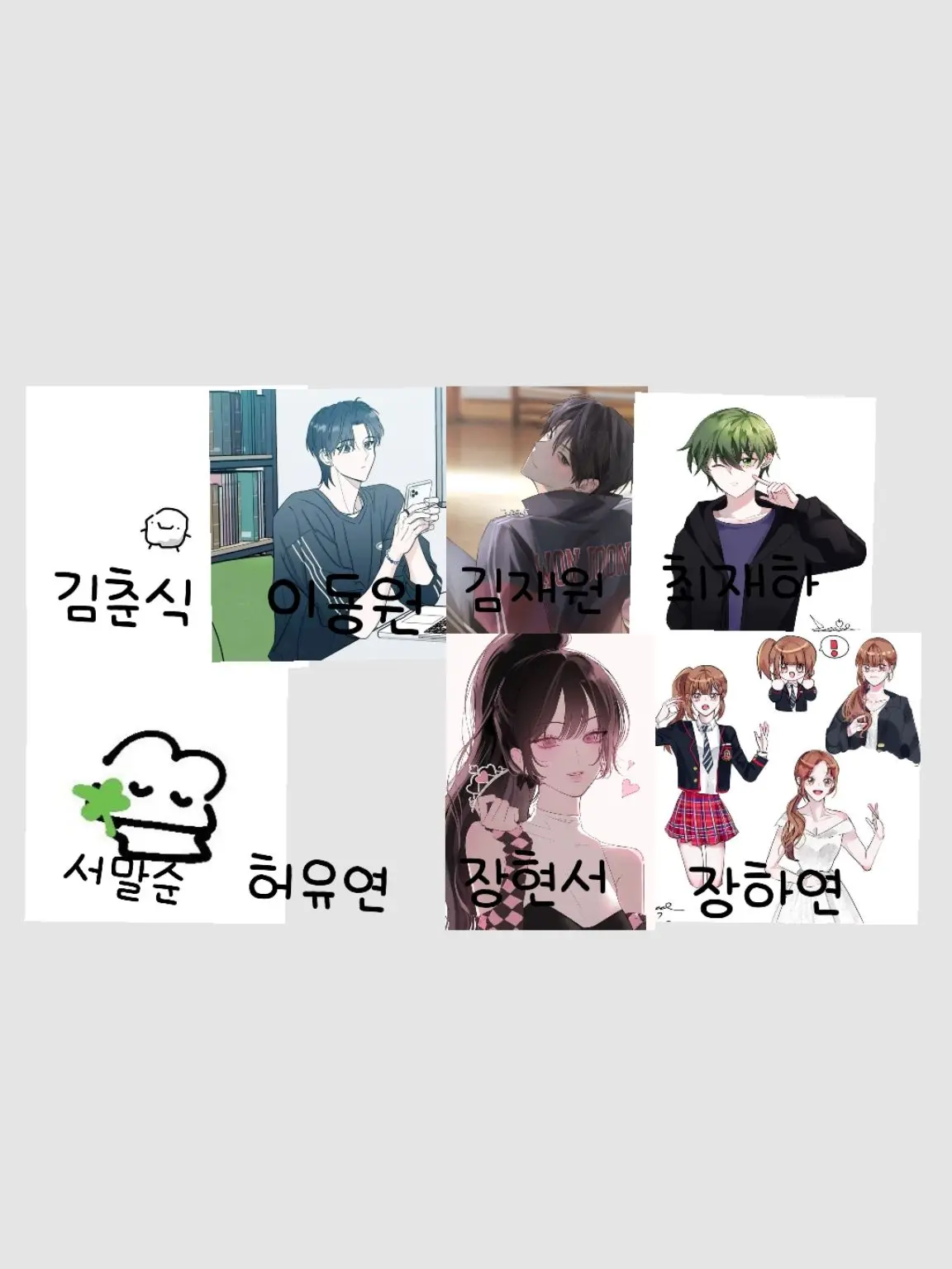 HeftyAnkle3072의 커플무리 3