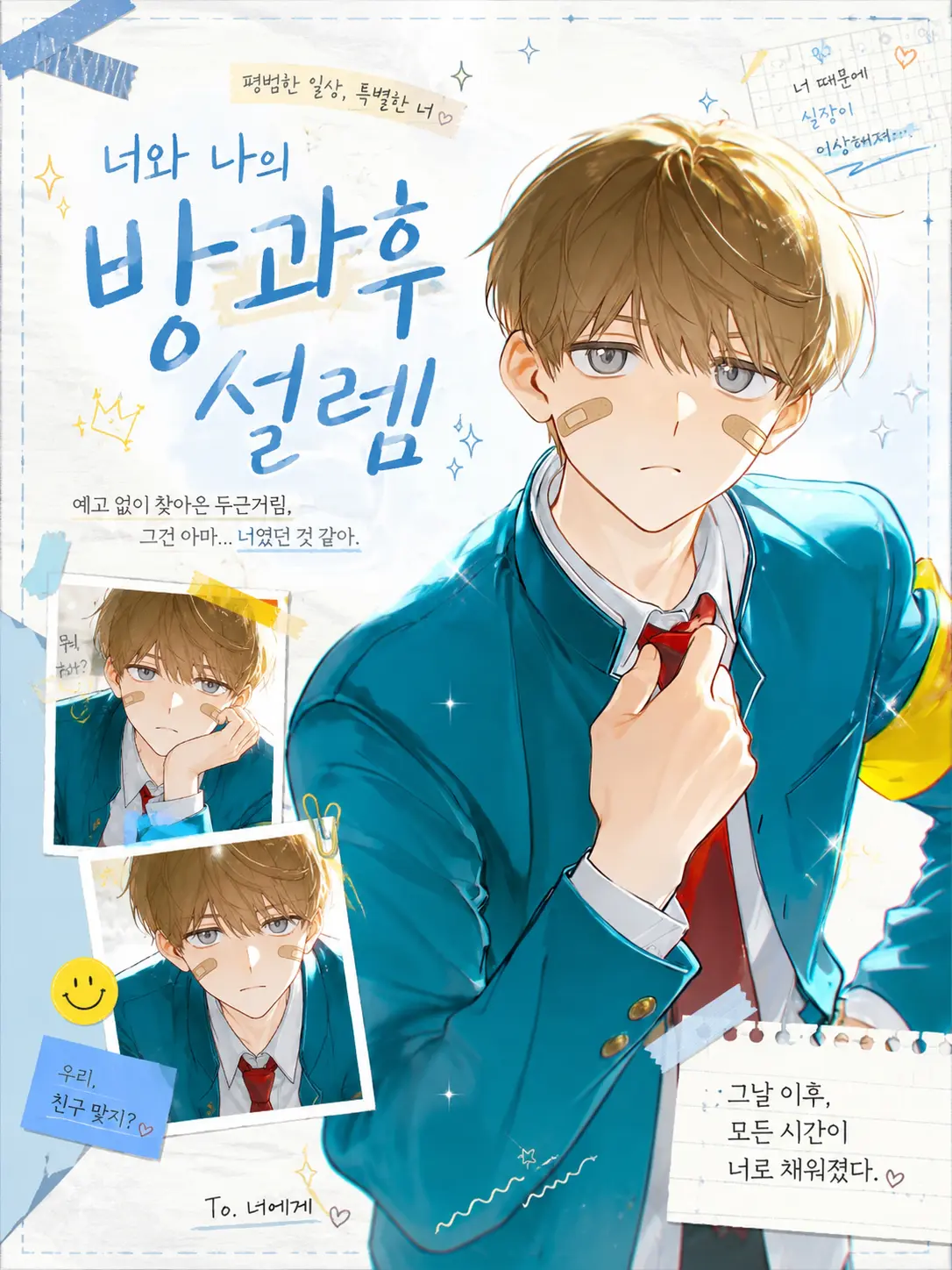CoralNut0263의 mind Pretending to b