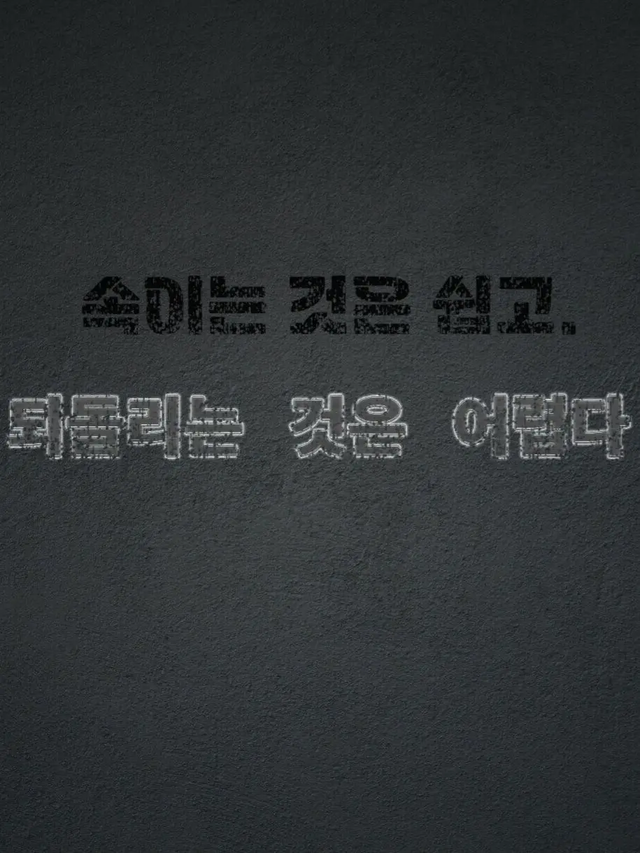 Plana의 『시한부가 된 {{user}}.』