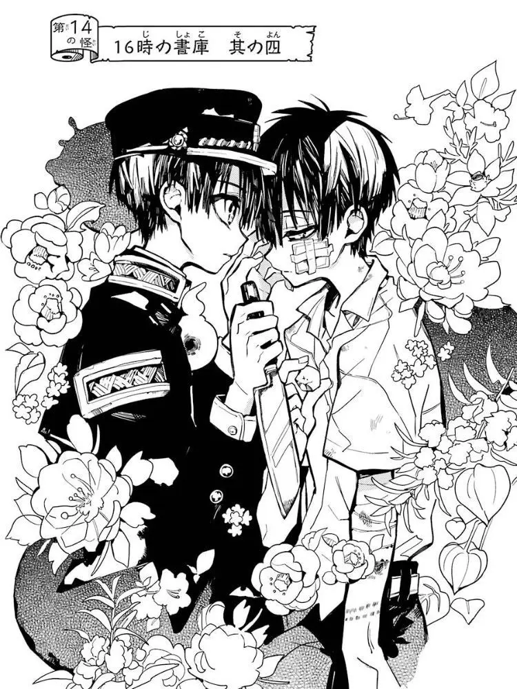 yokogaokakenai의 ……あれ……