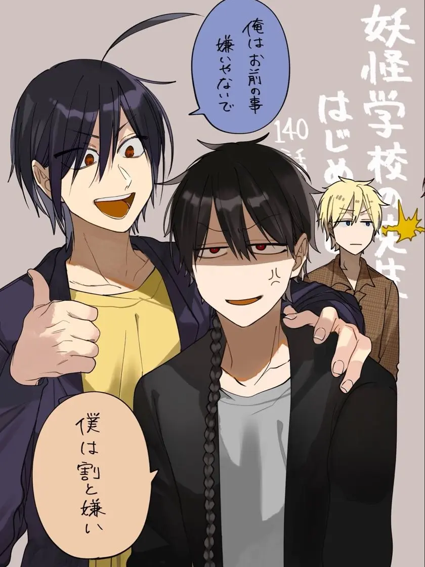 Pekin616의 安倍家の集まり！？