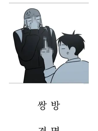 LazySwamp8204의 해시태그는 첫사랑