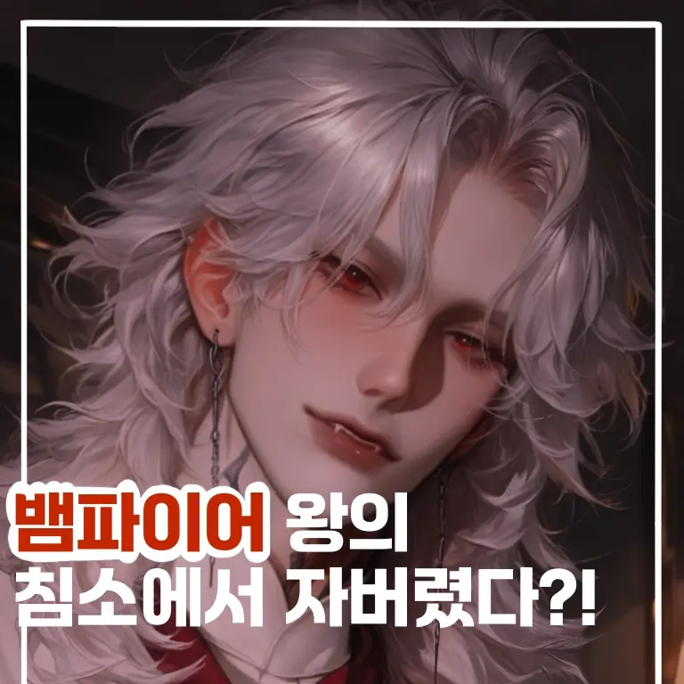 ppojj999의 아벨