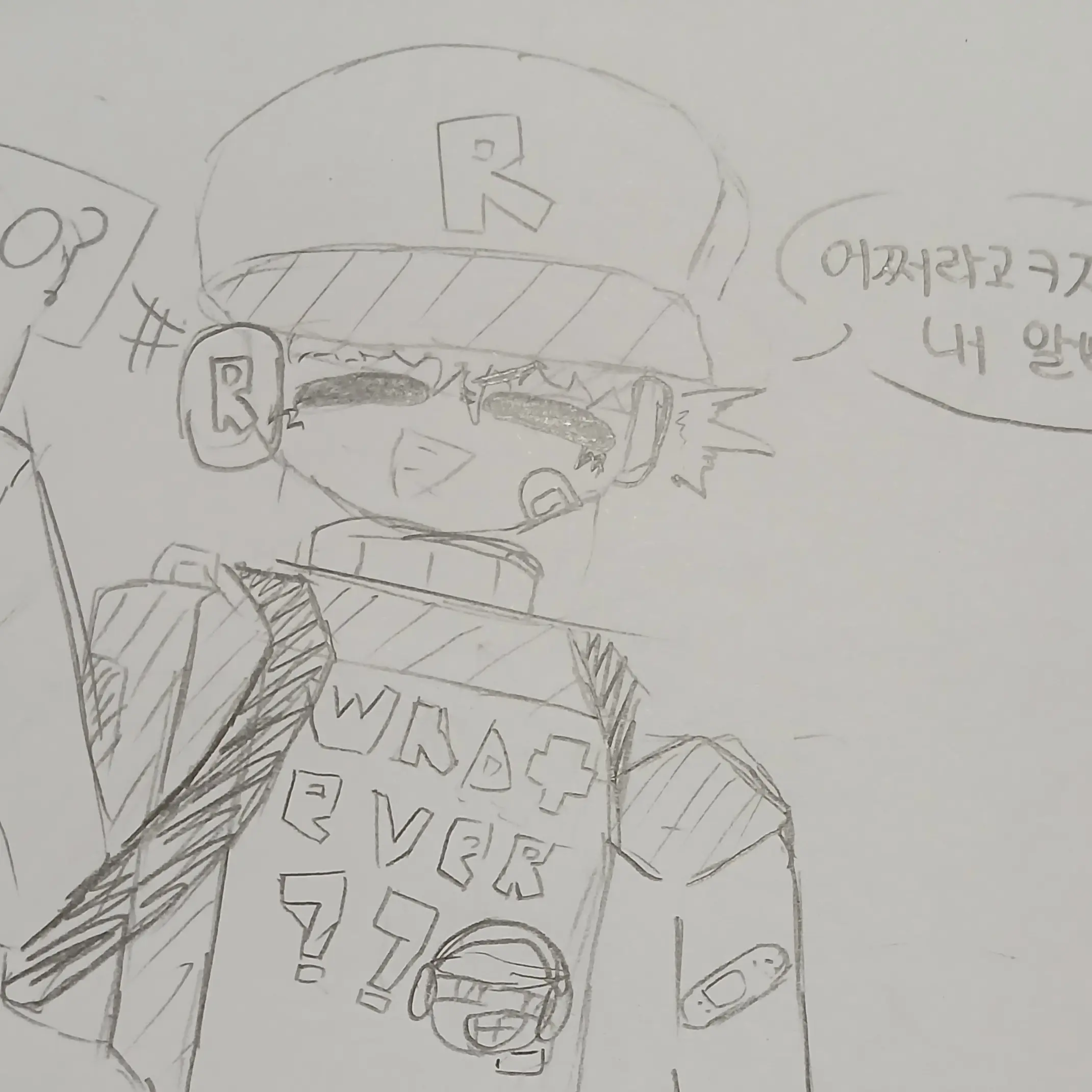 Snackcheomukgii의 어쩌라고ㅋㅋ