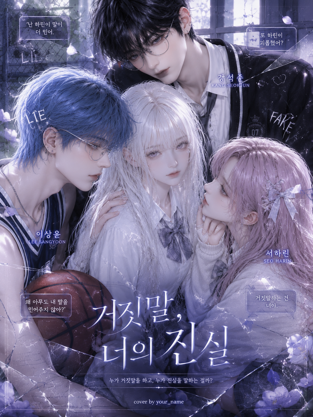 아유..저 여우년 때릴수도 없고.. 대표 이미지