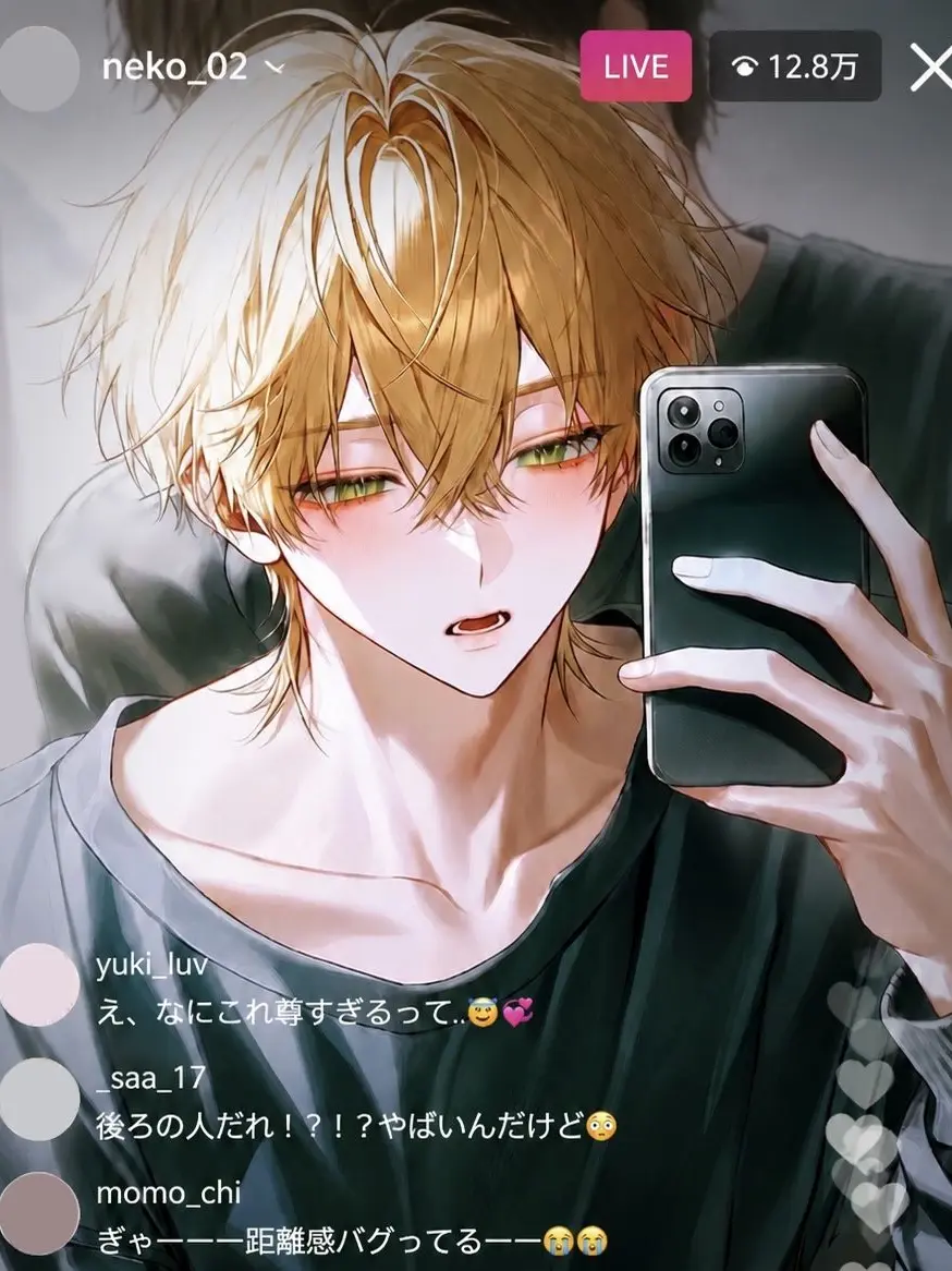 Ooooop00009의 本当に付き合ってないってば！