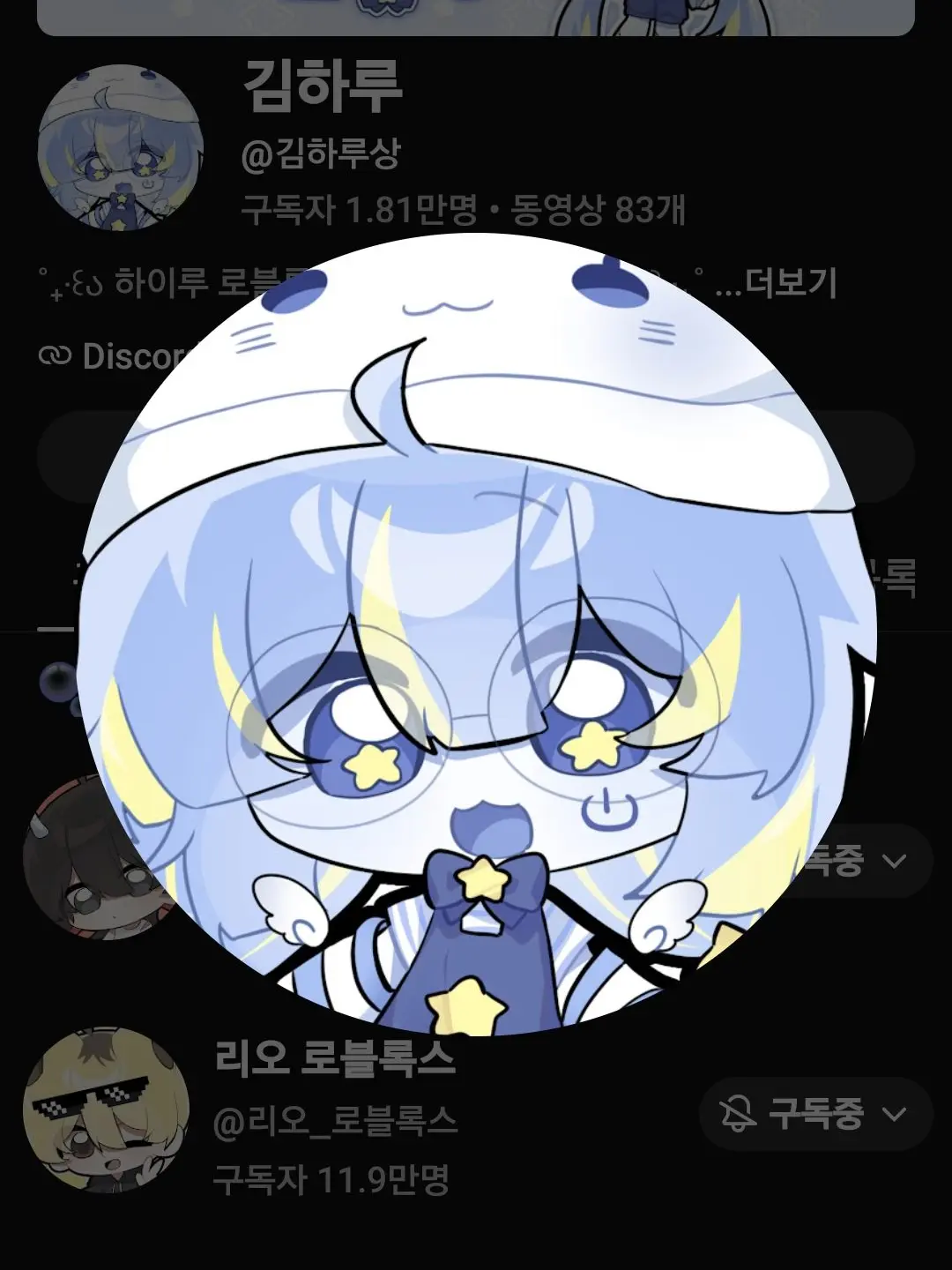 SuppleImage5379의 유튜버 주술회전인데 하루가 타락??