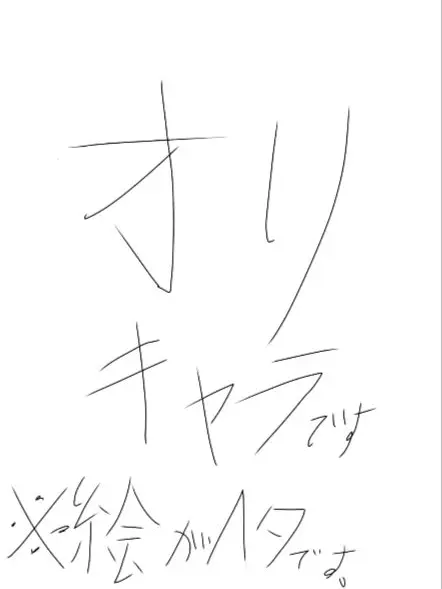 ABCDEFGtaLemon의 オリキャラと主とで戦ったり話したりしよ！