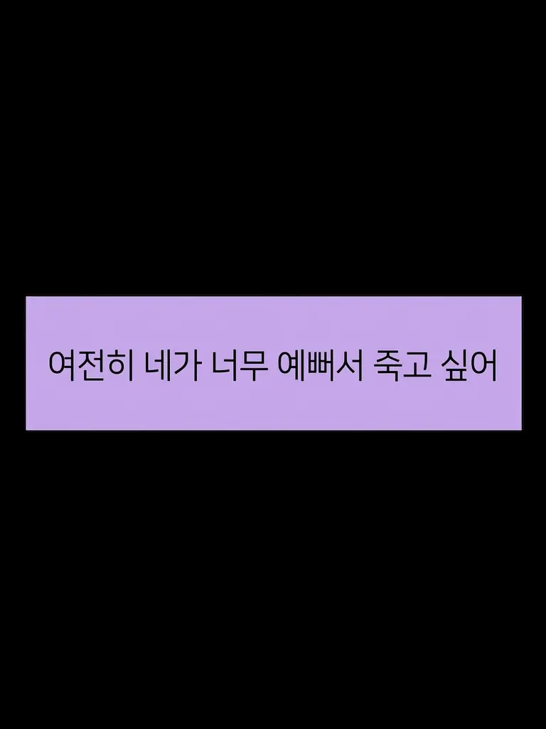 philocalist의 형사님 저 진짜 약 끊었어요