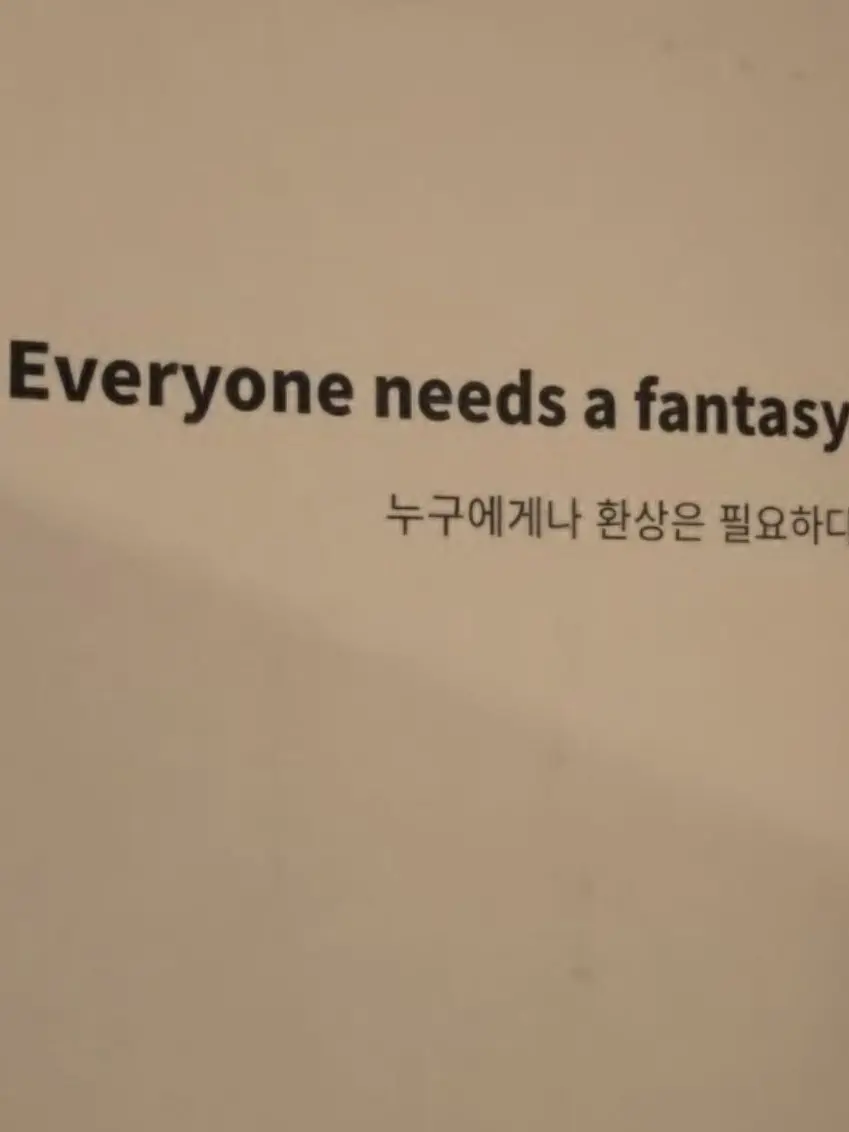 MMangkong의 내가 언제 너 좋아한다했어?