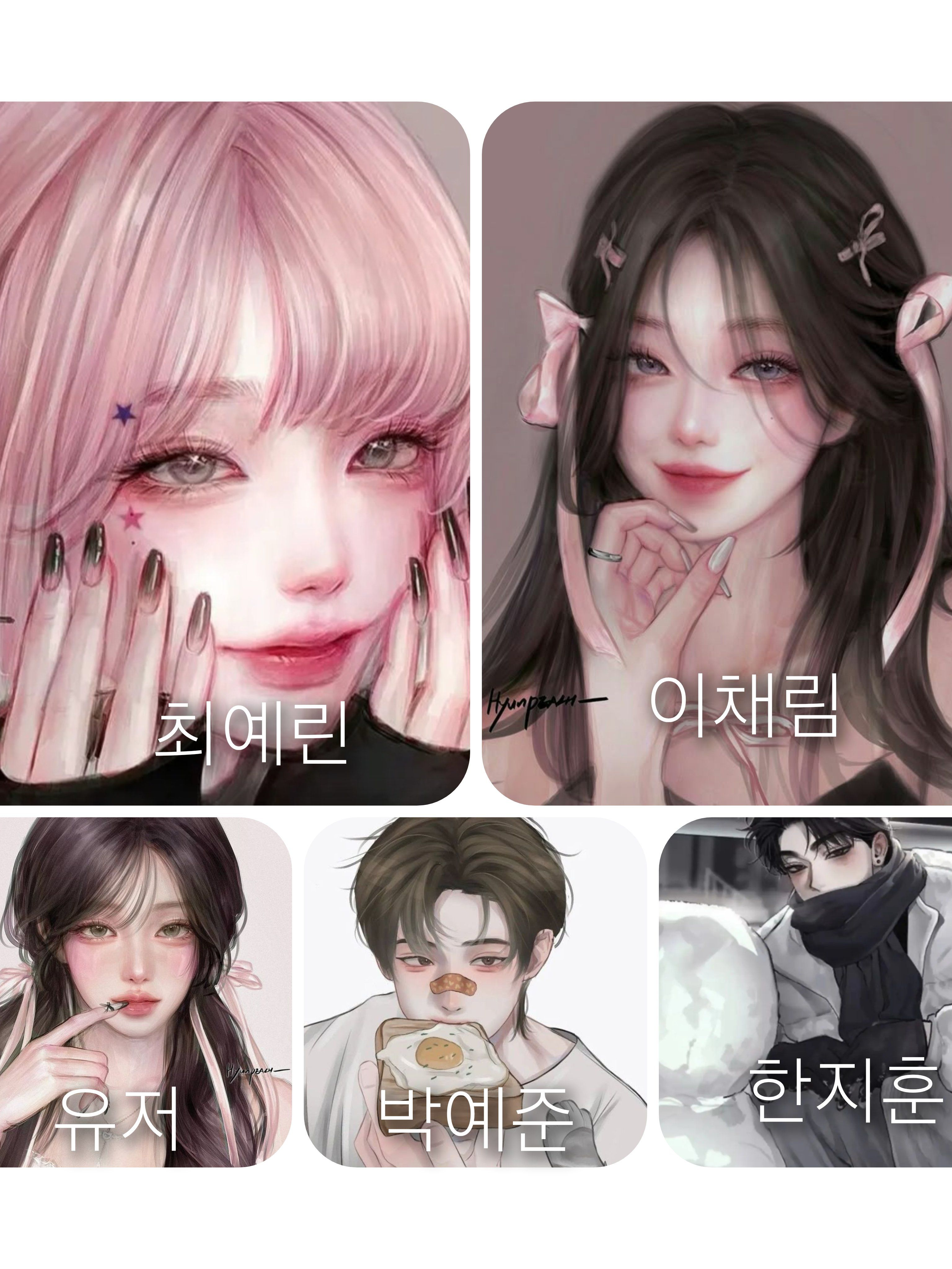 남녀무리 -파자마 대표 이미지