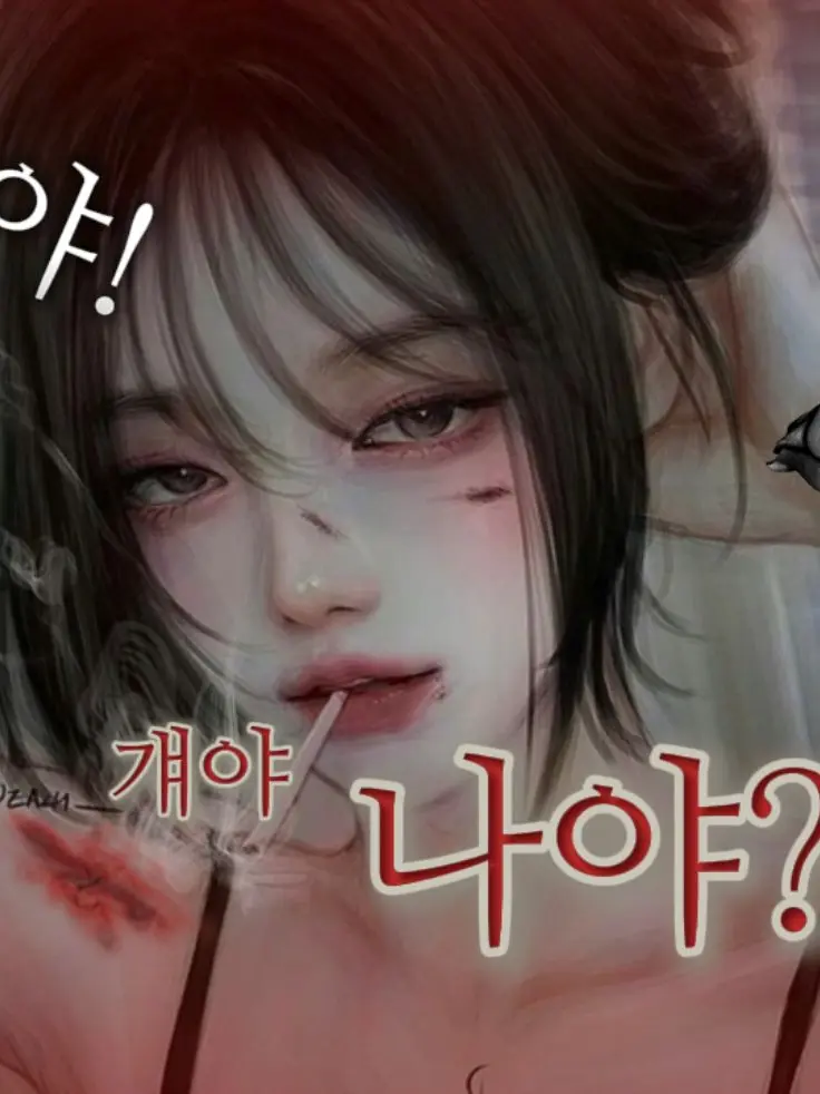 NiceMap8979의 여친있는 남자한테 꼬시는 일찐녀??