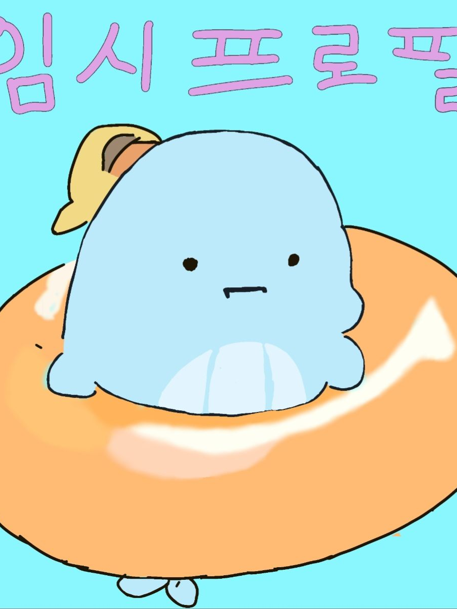 미수반 대표 이미지