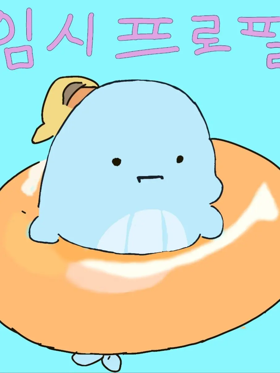 biBi1228의 미수반