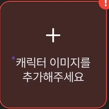 This_is_real_zeta.character의 삶이 여유로워지면 돌아오겠습니다