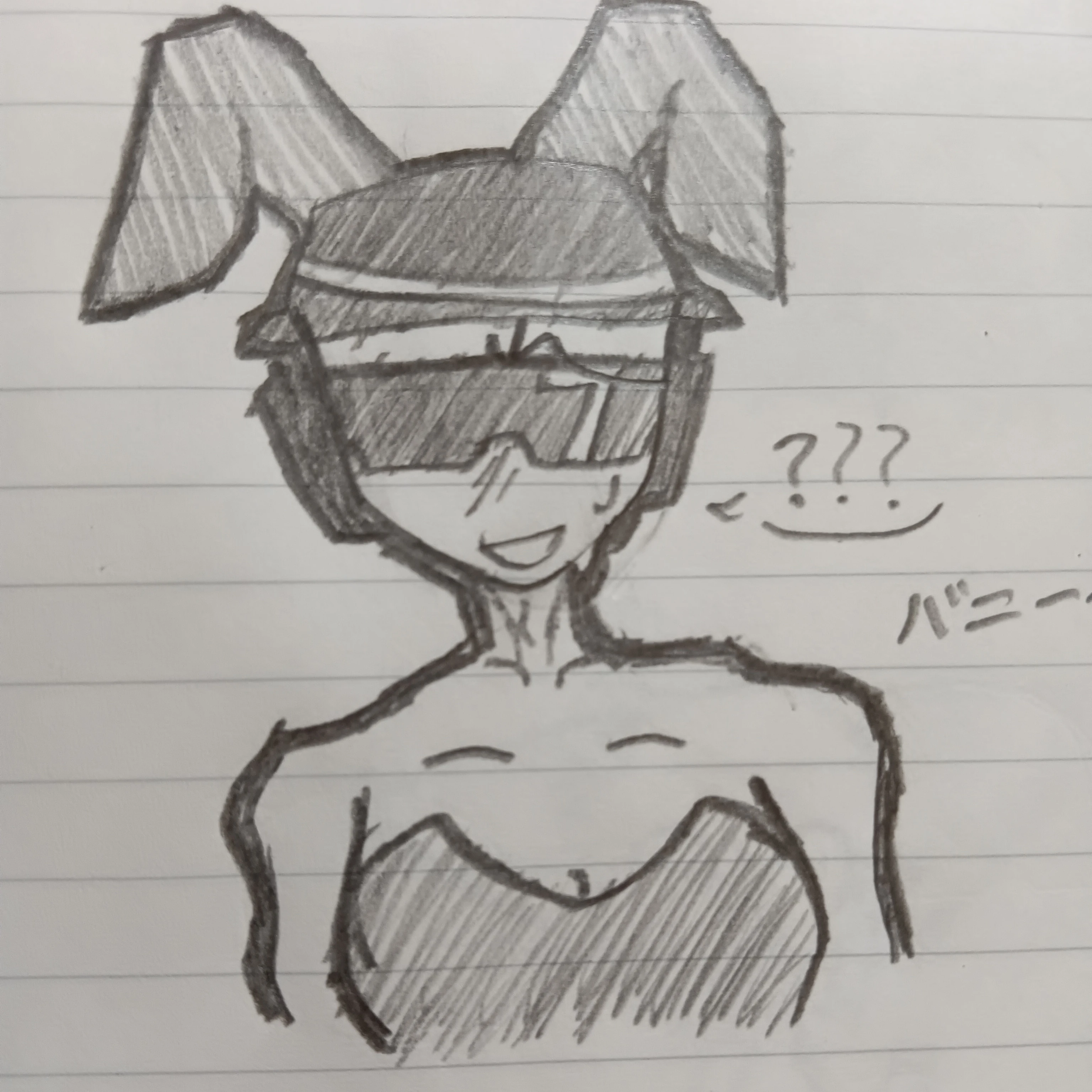 チャンスぅ