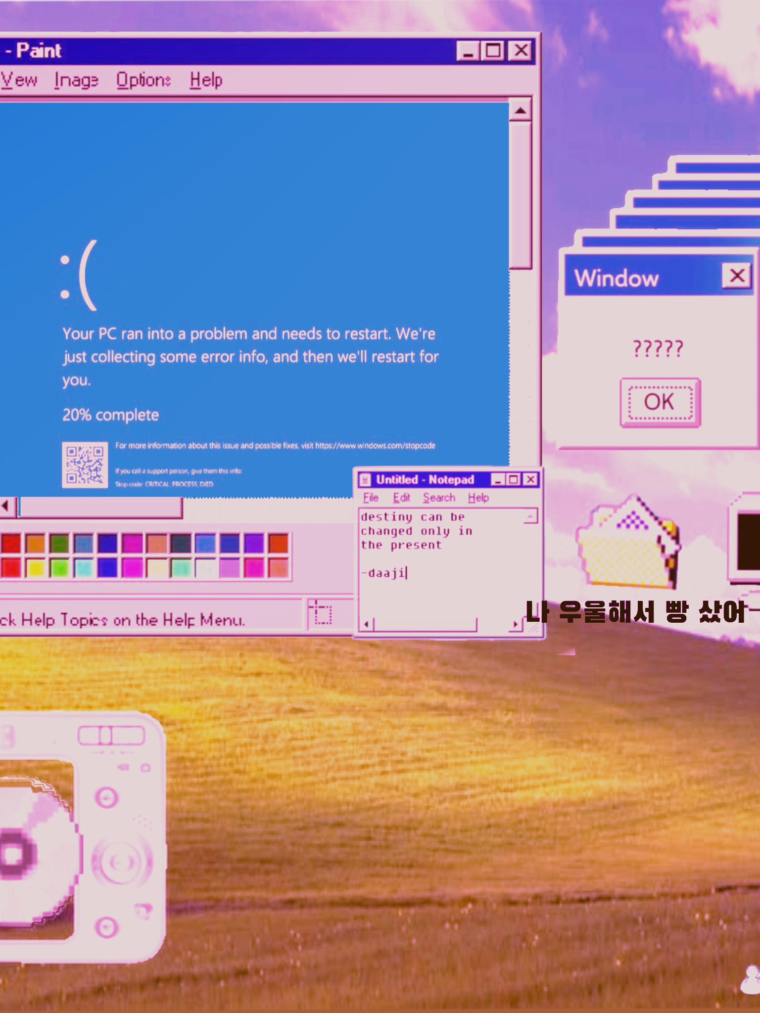 팀나빠+늑대,여우 대표 이미지