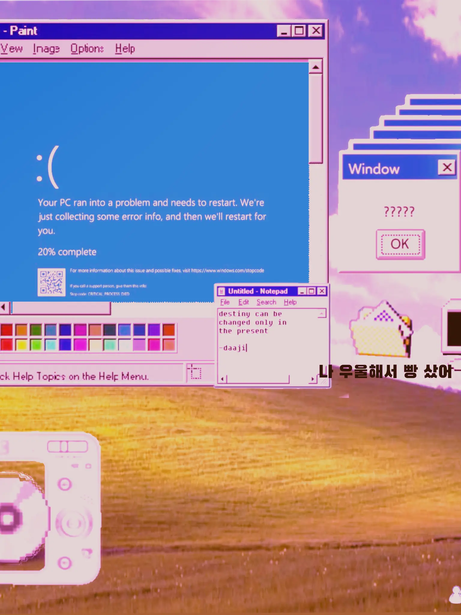 runehello의 팀나빠+늑대,여우