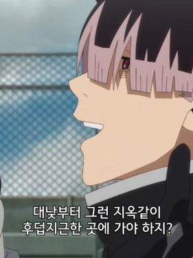 체육윤리 대표 이미지