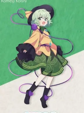 sibainusan의 いじめられてる　こいし